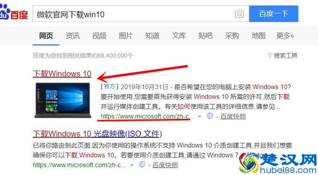 手把手教你如何重装win10系统，自己动手安装系统其实很简单