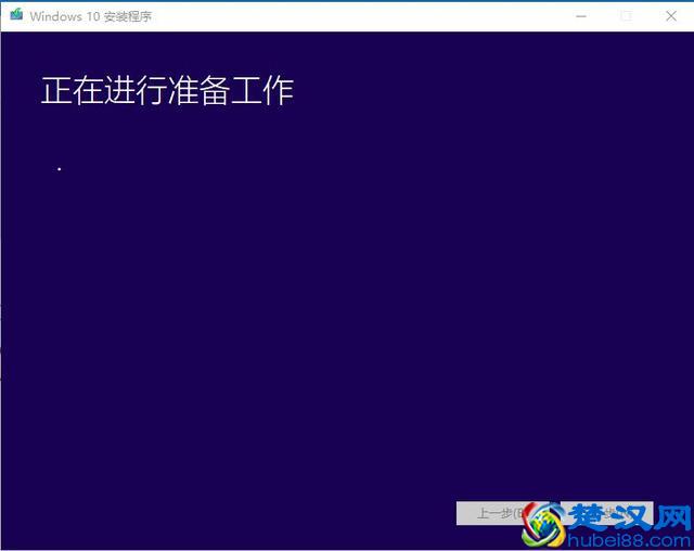 手把手教你如何重装win10系统，自己动手安装系统其实很简单