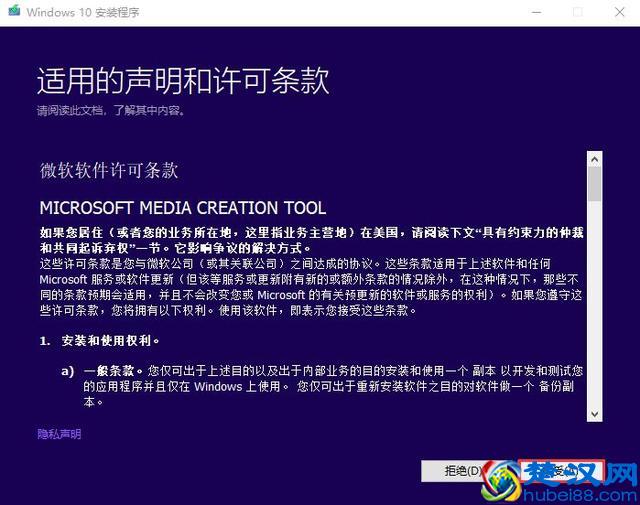手把手教你如何重装win10系统，自己动手安装系统其实很简单