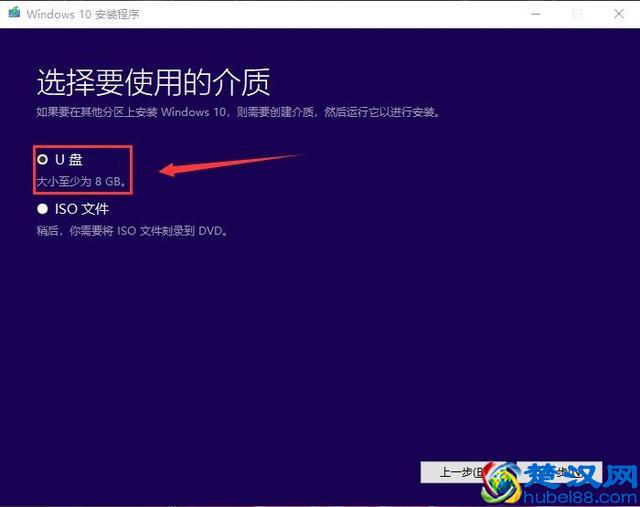 手把手教你如何重装win10系统，自己动手安装系统其实很简单