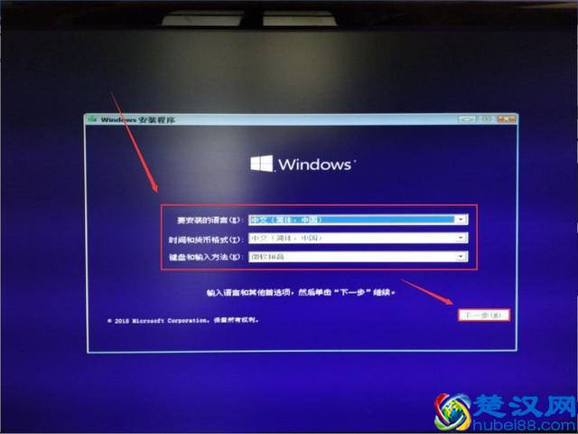 手把手教你如何重装win10系统，自己动手安装系统其实很简单