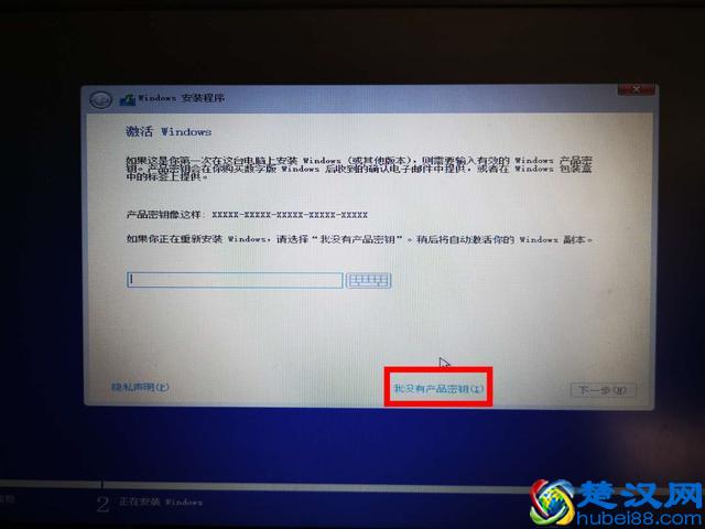 手把手教你如何重装win10系统，自己动手安装系统其实很简单