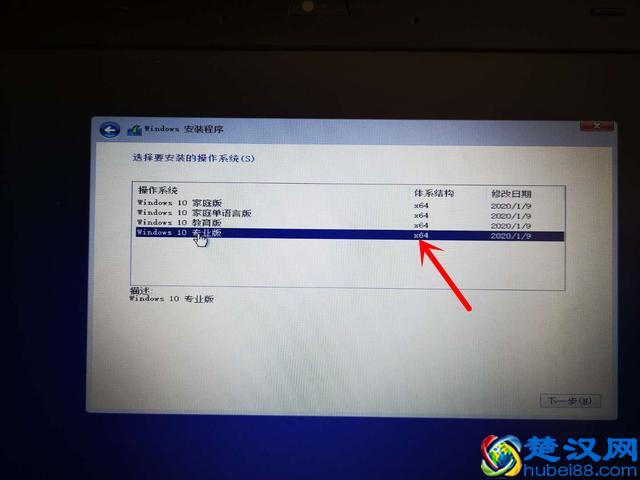 手把手教你如何重装win10系统，自己动手安装系统其实很简单