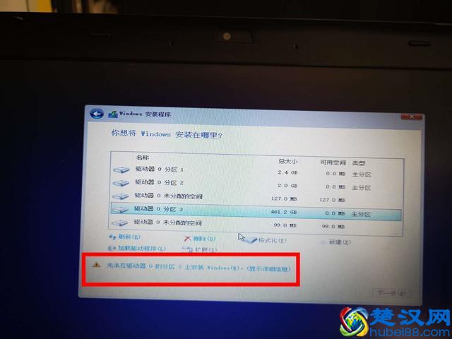 手把手教你如何重装win10系统，自己动手安装系统其实很简单
