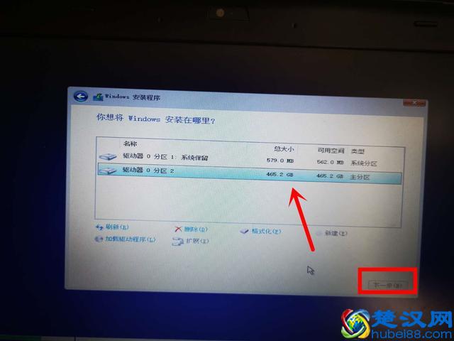 手把手教你如何重装win10系统，自己动手安装系统其实很简单