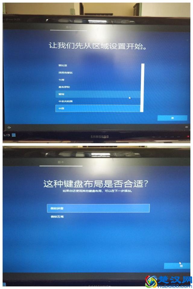 手把手教你如何重装win10系统，自己动手安装系统其实很简单