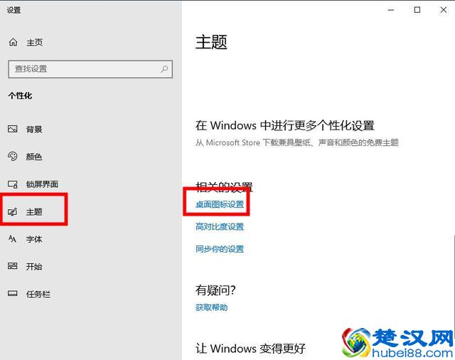 手把手教你如何重装win10系统，自己动手安装系统其实很简单