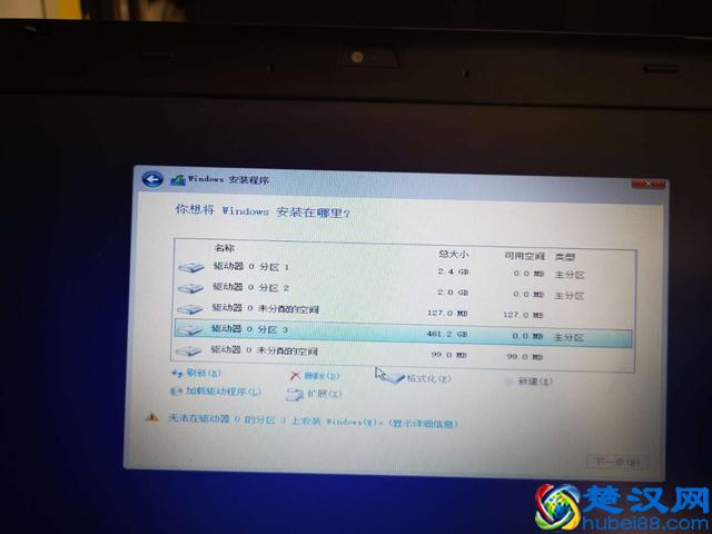 手把手教你如何重装win10系统，自己动手安装系统其实很简单