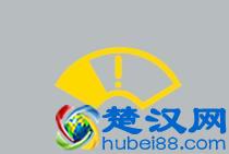 仪表盘出现黄灯感叹号，仪表盘上的感叹号是什么意思