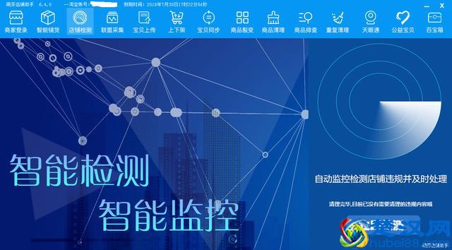 淘宝的货源想知道从哪里来吗？