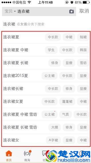 直通车关键词推荐工具