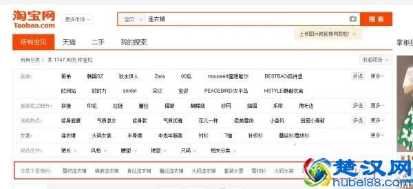 直通车关键词推荐工具