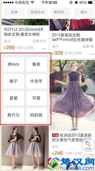 直通车关键词推荐工具