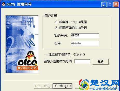 曾经有一个聊天工具，叫MSN