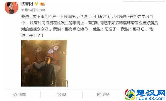 小沈阳被怀疑得罪赵本山被封杀，妻子公开回应，小沈阳准备复出！