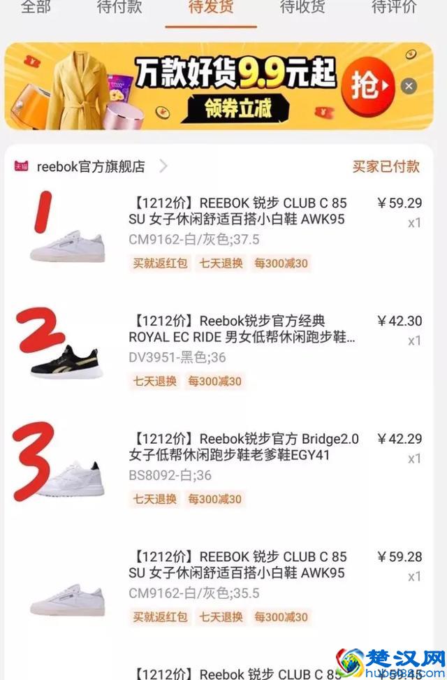 淘宝购物省钱技巧与方法有哪些？