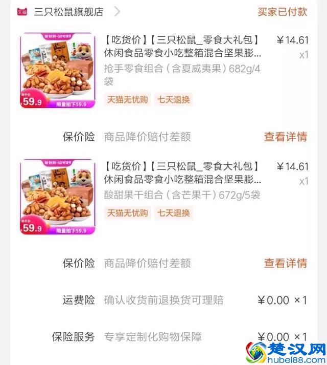 淘宝购物省钱技巧与方法有哪些？