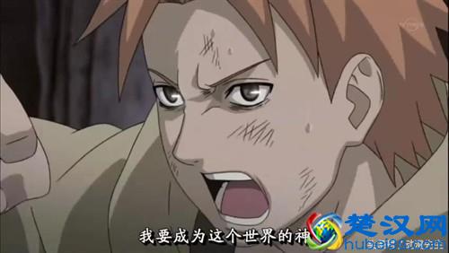 火影忍者，晓组织第一头目，弥彦真的弱么？