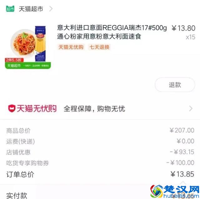 淘宝购物省钱技巧与方法有哪些？