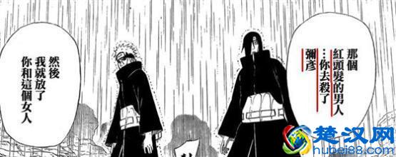 火影忍者，晓组织第一头目，弥彦真的弱么？