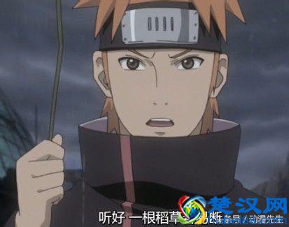火影忍者，晓组织第一头目，弥彦真的弱么？