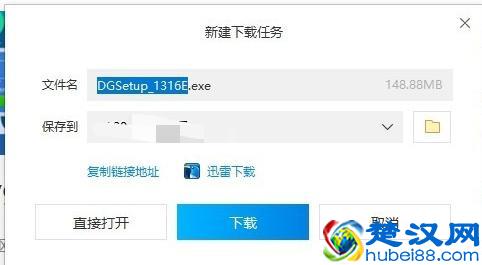 小编详解万能驱动精灵如何安装