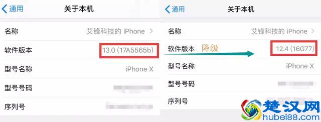 iPhone手机想降级系统？只需几步就能完成