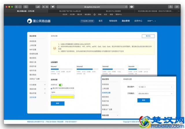 小白搭建NAS私有云：丢掉群晖，这才是更具性价比的选择