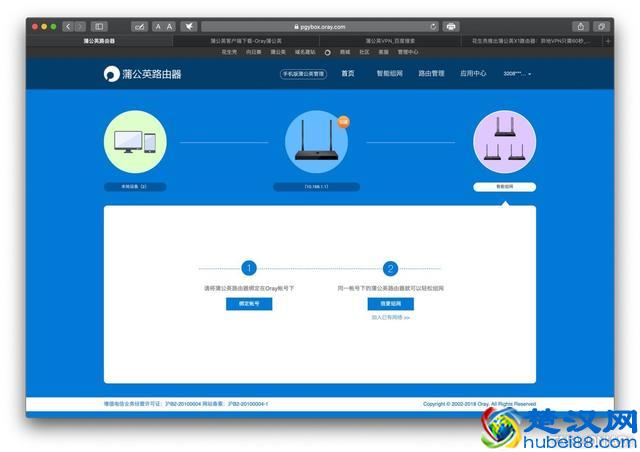 小白搭建NAS私有云：丢掉群晖，这才是更具性价比的选择