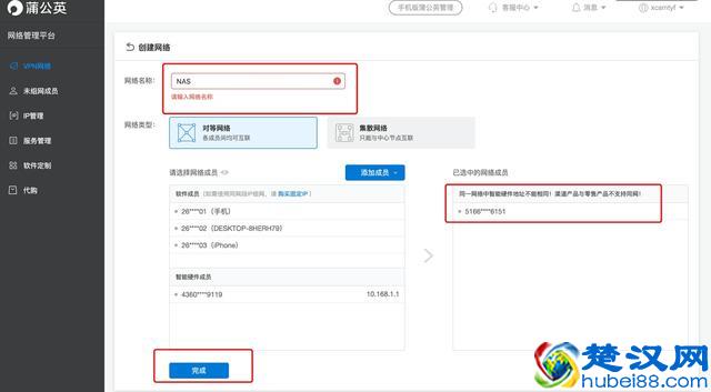 小白搭建NAS私有云：丢掉群晖，这才是更具性价比的选择
