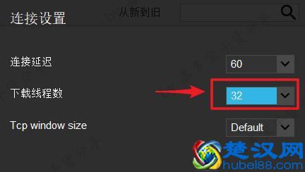 为什么下载时总是没速度？这个方法让你从此告别龟速