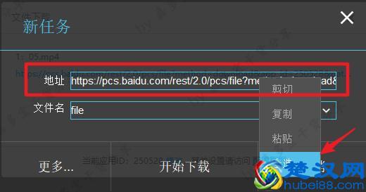 为什么下载时总是没速度？这个方法让你从此告别龟速