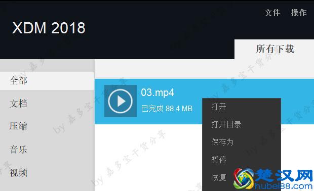 为什么下载时总是没速度？这个方法让你从此告别龟速