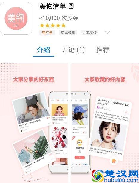 双十一必备省钱APP，在淘宝上买任何东西都便宜！