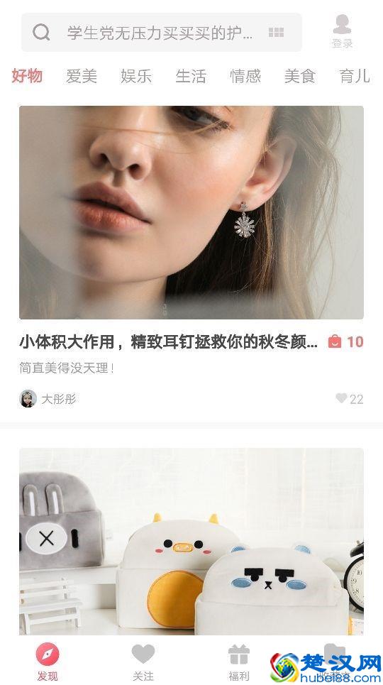 双十一必备省钱APP，在淘宝上买任何东西都便宜！