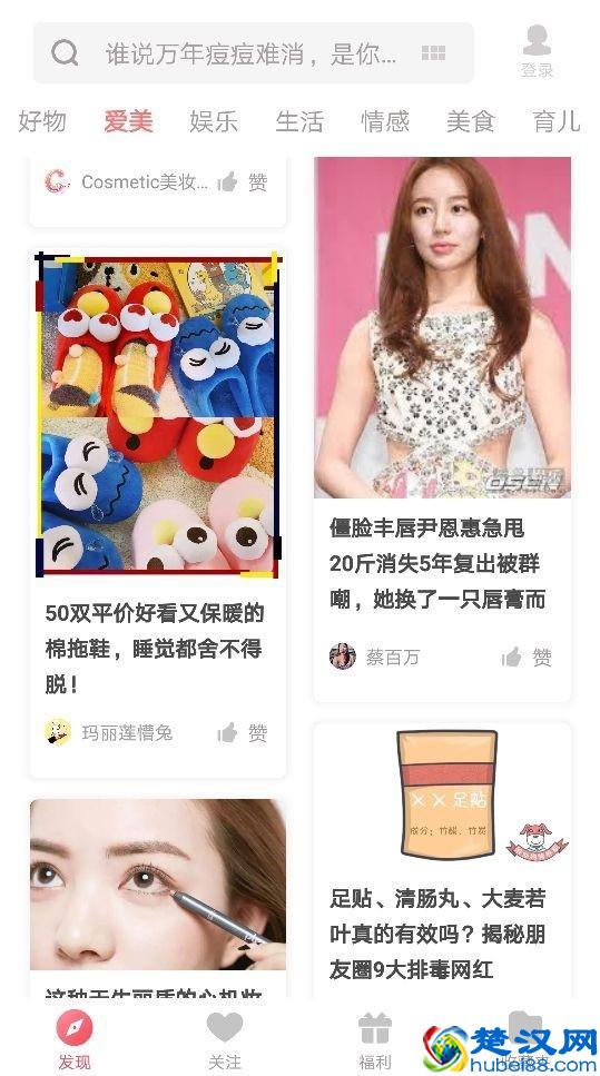 双十一必备省钱APP，在淘宝上买任何东西都便宜！