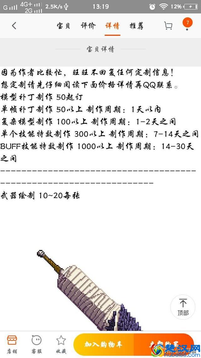 DNF补丁好玩吗？怎么用？教一下大家如何认识DNF的神秘文件