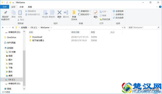 DNF补丁好玩吗？怎么用？教一下大家如何认识DNF的神秘文件