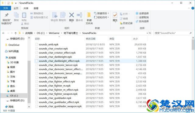 DNF补丁好玩吗？怎么用？教一下大家如何认识DNF的神秘文件