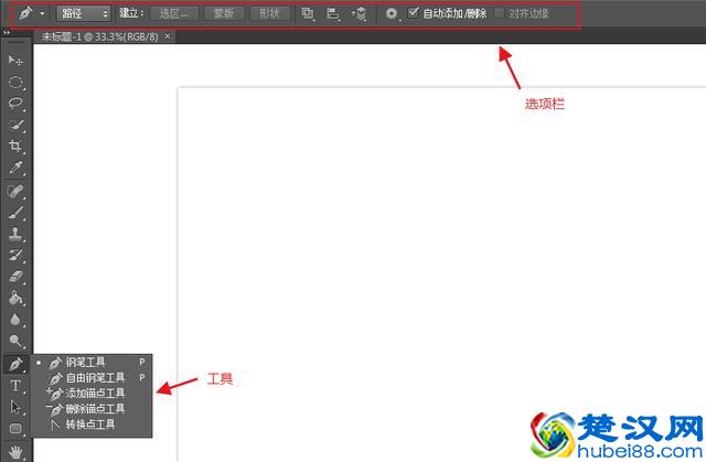 PS学习之旅：如何使用好钢笔工具，诀窍很简单，值得收藏