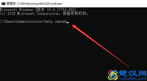 CHKDSK命令修复磁盘教程