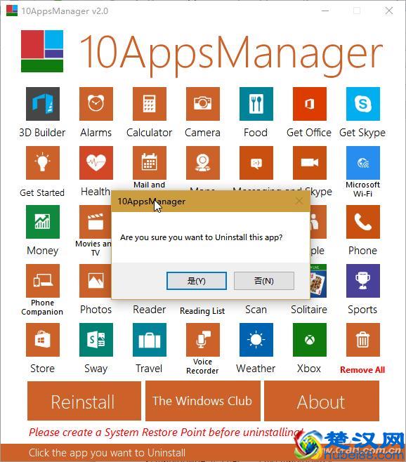 软网推荐：轻松卸载和恢复Win10预装应用