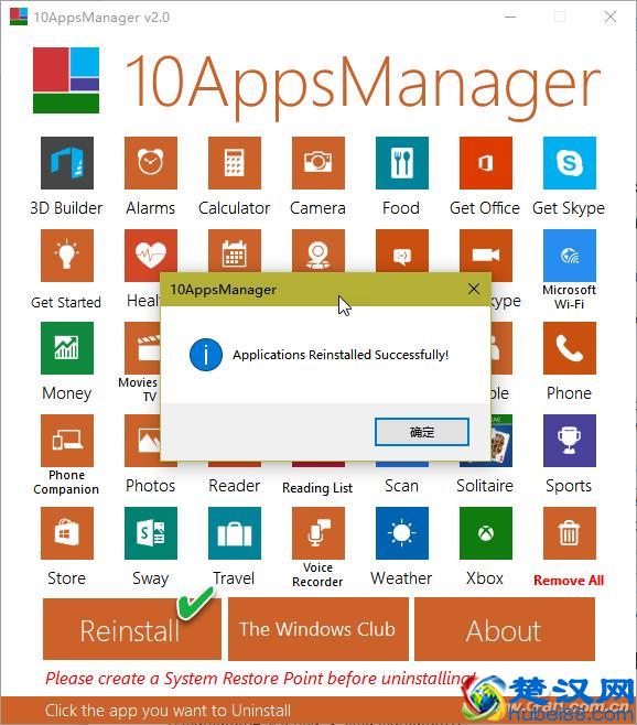 软网推荐：轻松卸载和恢复Win10预装应用