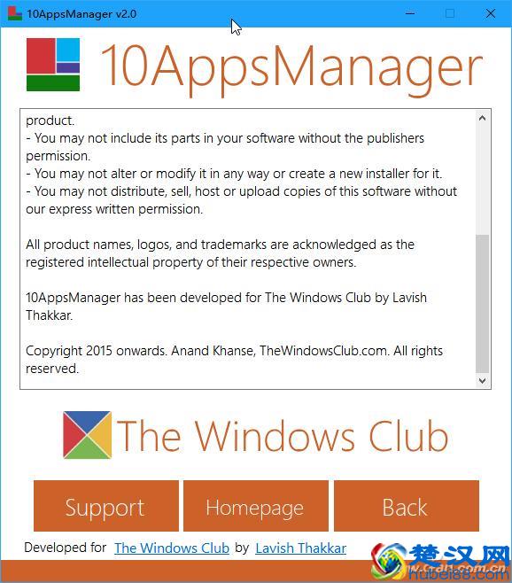 软网推荐：轻松卸载和恢复Win10预装应用
