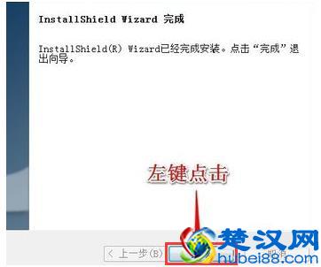 win7无线网卡驱动怎么安装