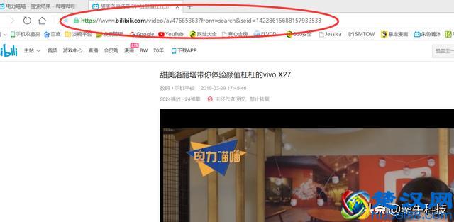 只需四步 教你下载B站视频