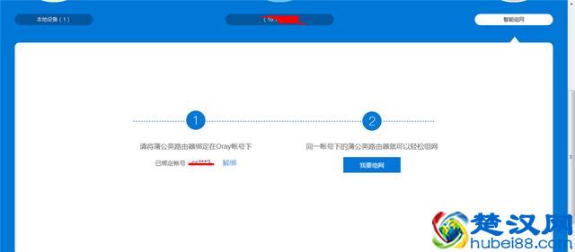 原来搭建VPN这么简单？用它一分钟就可以搞定