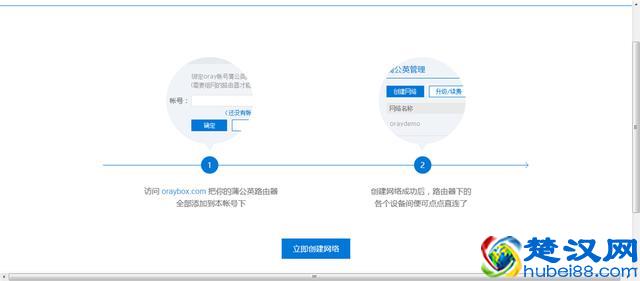 原来搭建VPN这么简单？用它一分钟就可以搞定