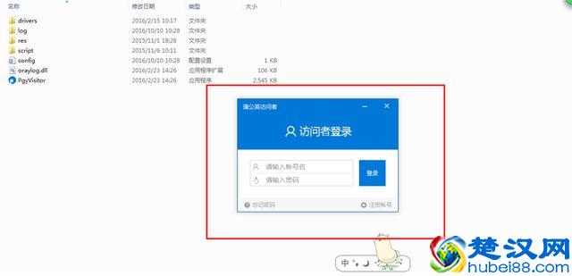 原来搭建VPN这么简单？用它一分钟就可以搞定