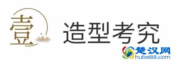大叔带蓝水如意上央视鉴宝，专家：这是老头乐！